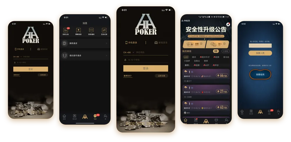 德扑圈安卓怎么下载